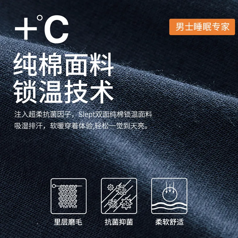 Peninsula City Pajama Set Men's Gift Box Set Gray Blue-3