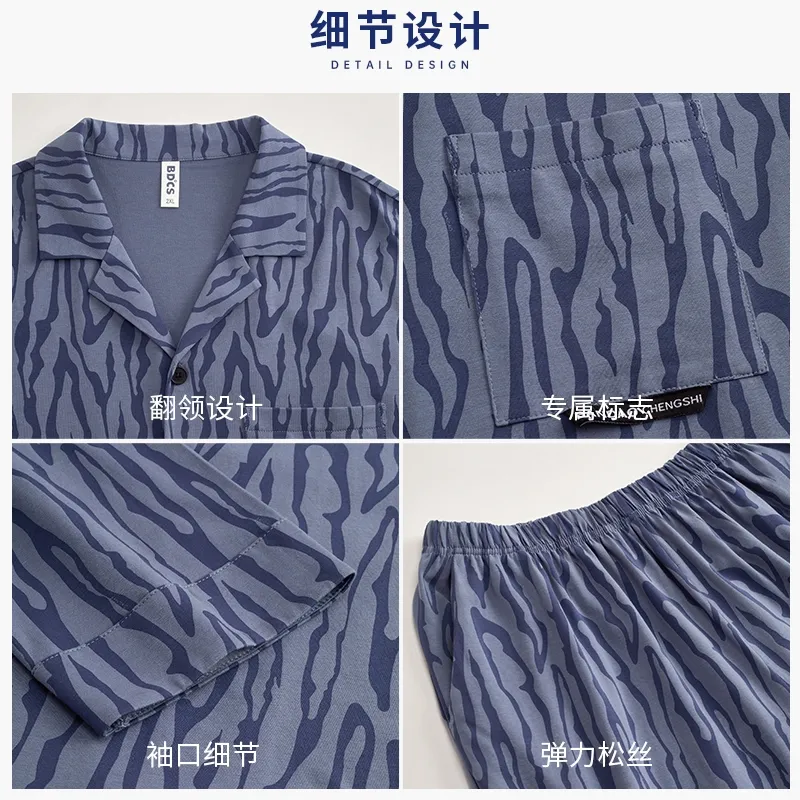 Peninsula City Pajama Set Men's Blue-4