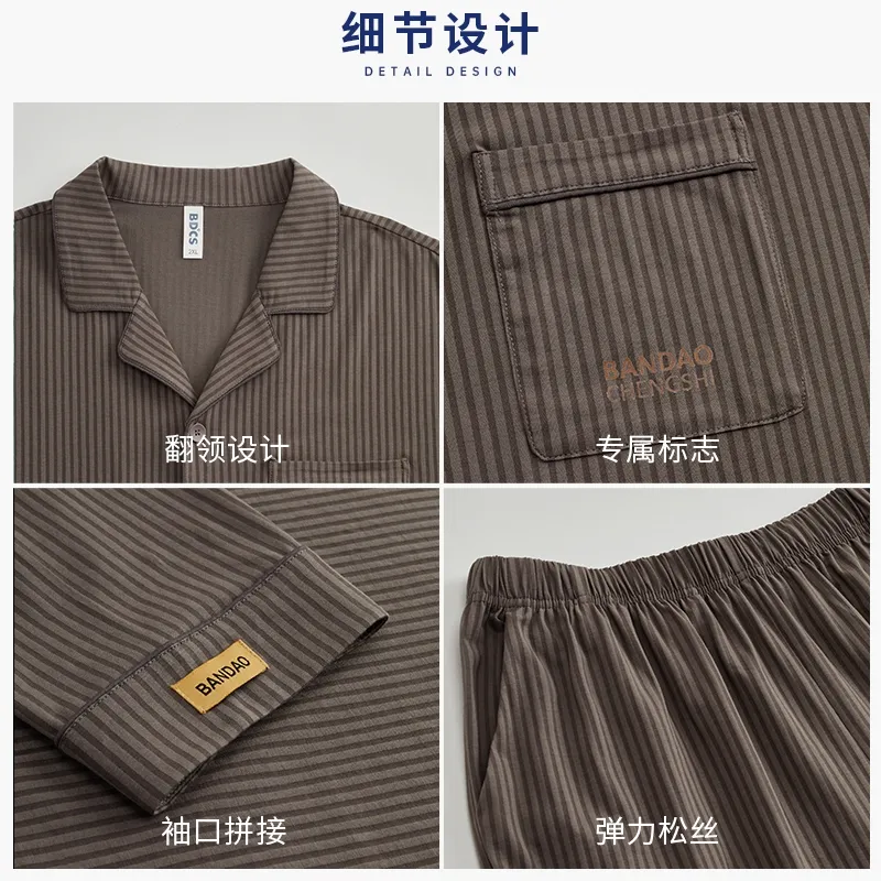 Peninsula City Pajama Set Men's Dark Gray, Gift Box Set-4