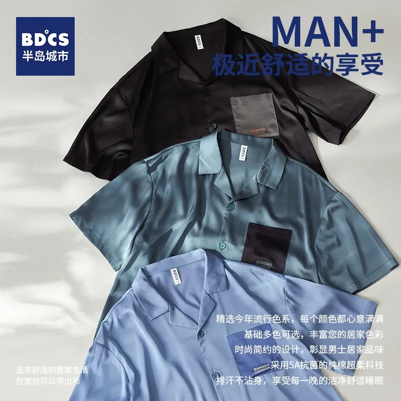 Peninsula City Pajama Set Men's Black Gift Box Set-5