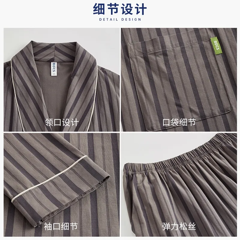 Peninsula City Pajama Set Men's Dark Gray-1