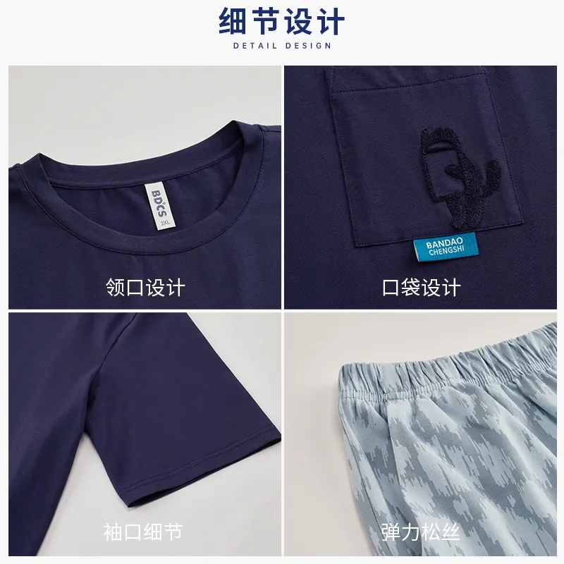 Peninsula City Pajama Set Men's Blue-4