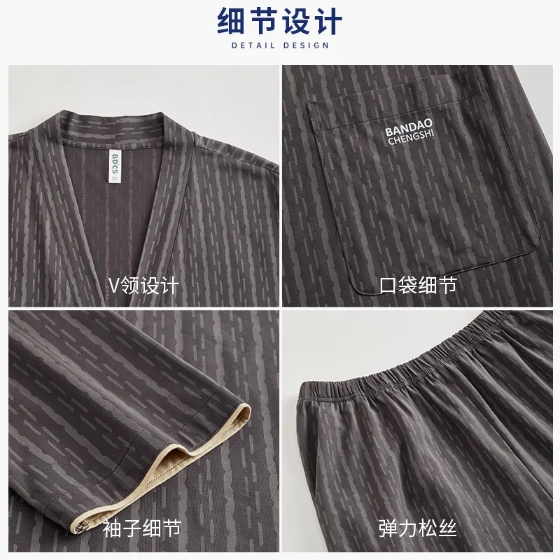 Peninsula City Pajama Set Men's Dark Gray-4