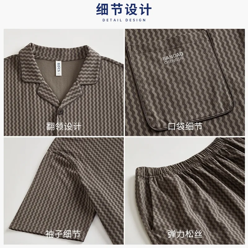 Peninsula City Pajama Set Men's Gray-4