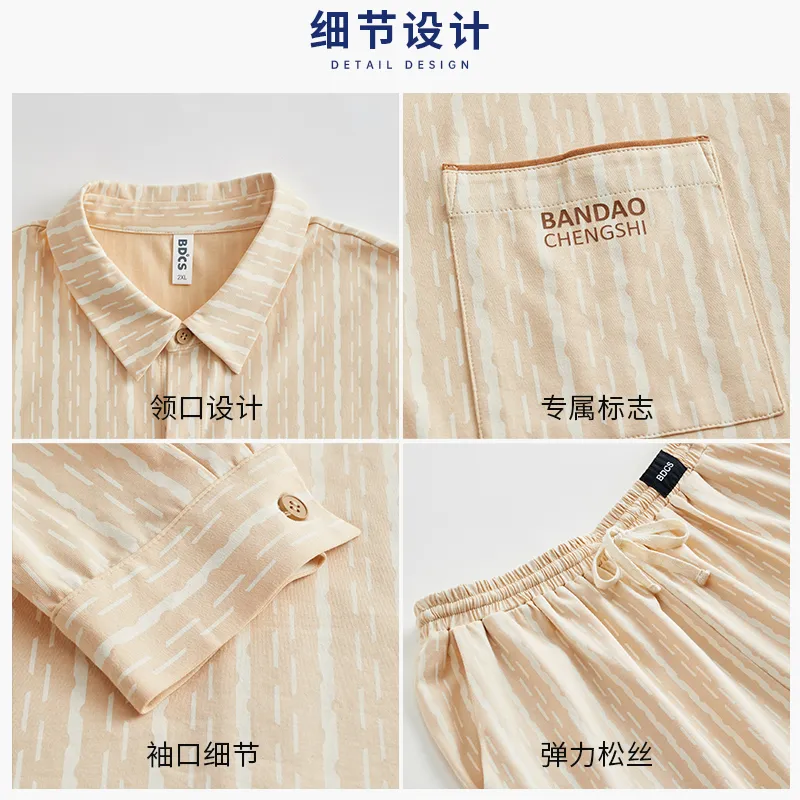 Peninsula City Pajama Set Men's Gift Box Set Apricot-6