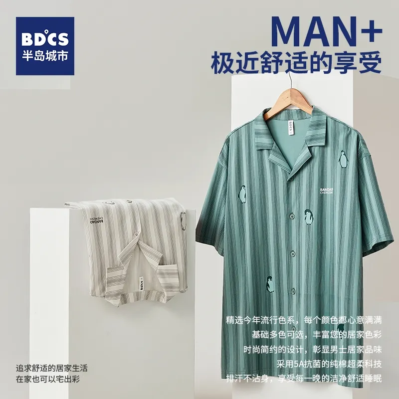 Peninsula City Pajama Set Men's Green-5