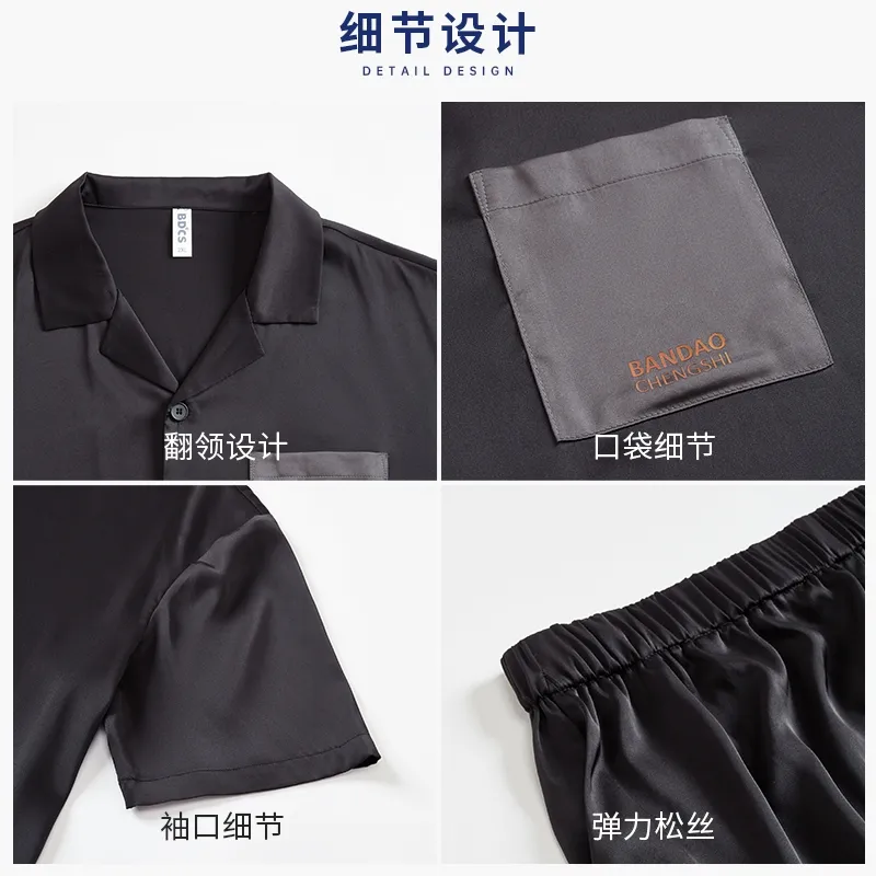Peninsula City Pajama Set Men's Black Gift Box Set-4