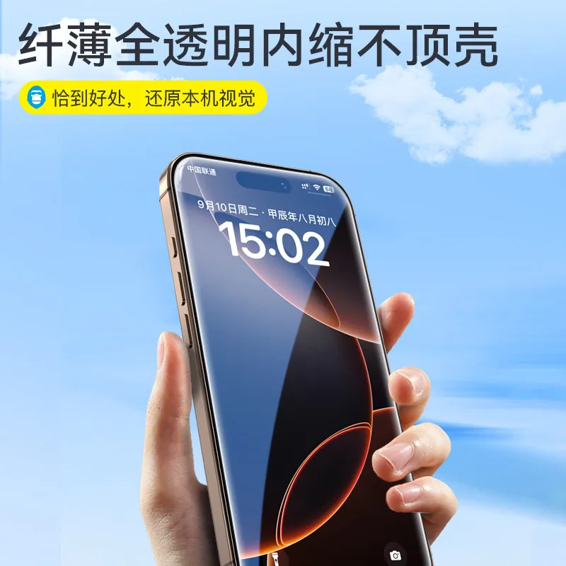 BLUEO Cell Phone Protective Films-5