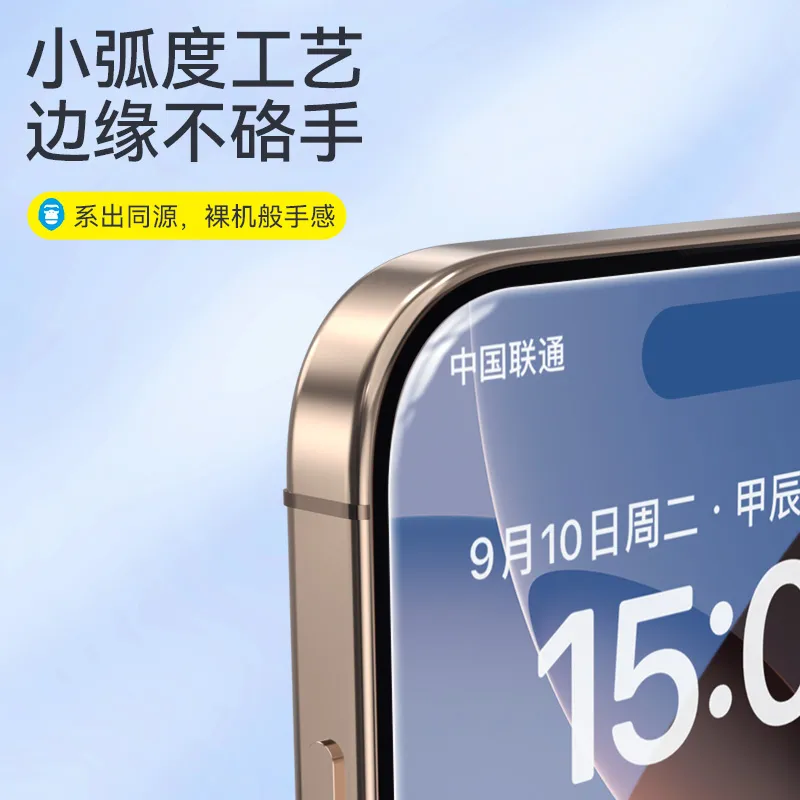 BLUEO Cell Phone Protective Films-3