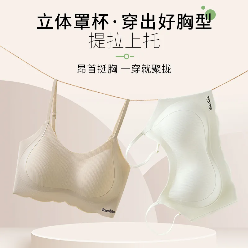 YUZHAOLIN Bra Women's Combo Set-15