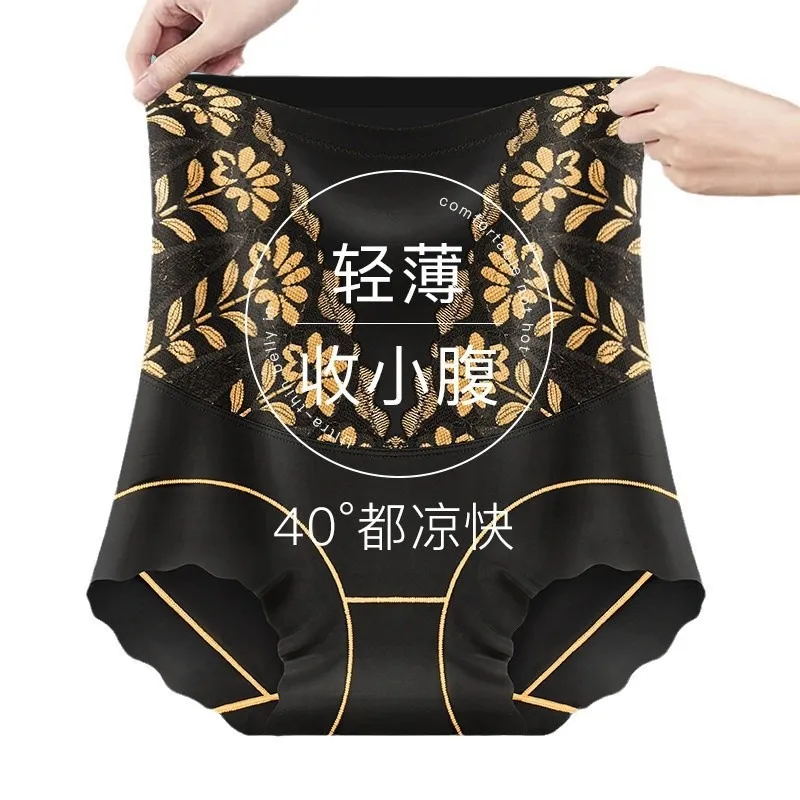 YUZHAOLIN Shapewear Bottom Women's 2 Pack-11