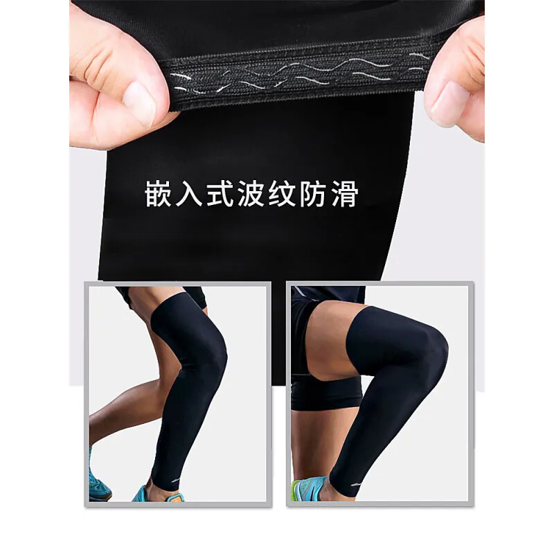 LINING Arm Guards-1