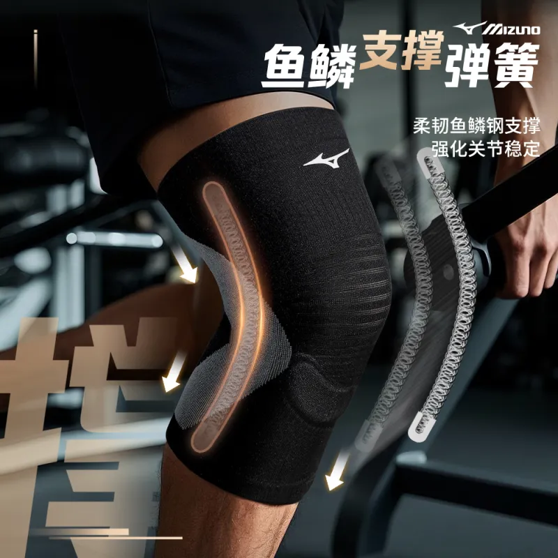 Mizuno Knee Pads Hiking Volleyball Mountaineering Basketball Tennis Badminton Running Cycling Unisex-3