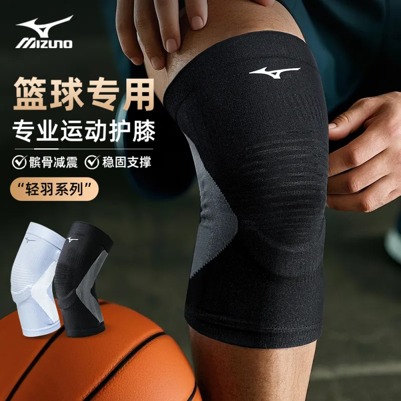 Mizuno Knee Pads Hiking Volleyball Mountaineering Basketball Tennis Badminton Running Cycling Unisex-6
