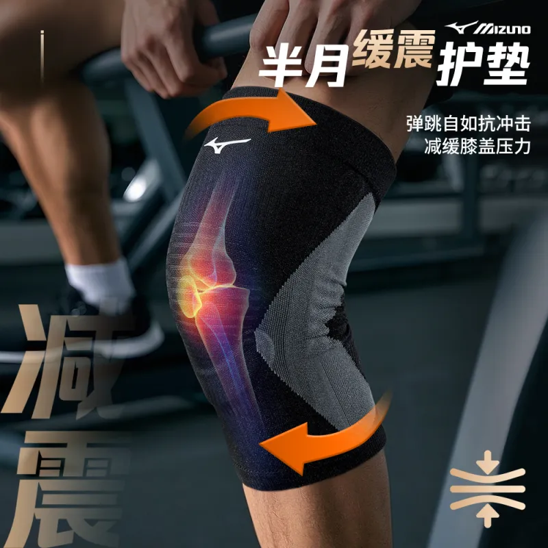 Mizuno Knee Pads Hiking Volleyball Mountaineering Basketball Tennis Badminton Running Cycling Unisex-7