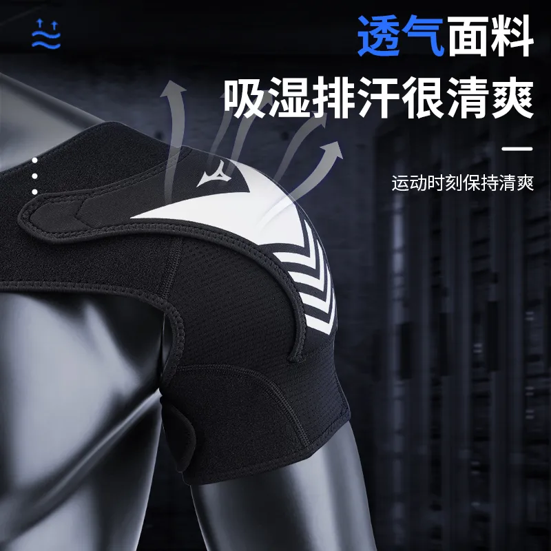 Mizuno Basketball Badminton Fitness Shoulder Pads Protective Modified Polypropylene Men's-4