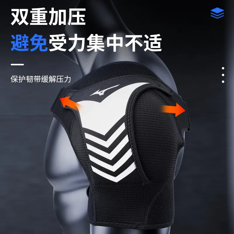 Mizuno Basketball Badminton Fitness Shoulder Pads Protective Modified Polypropylene Men's-3