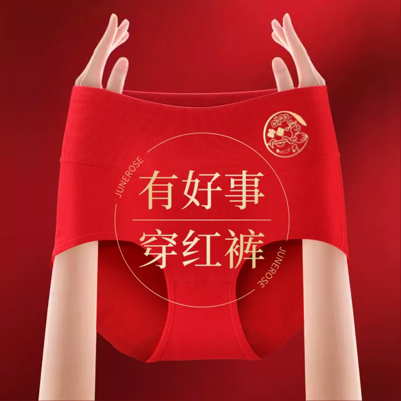 JUNEROSE Underpants Women's 2 Pack Red-5