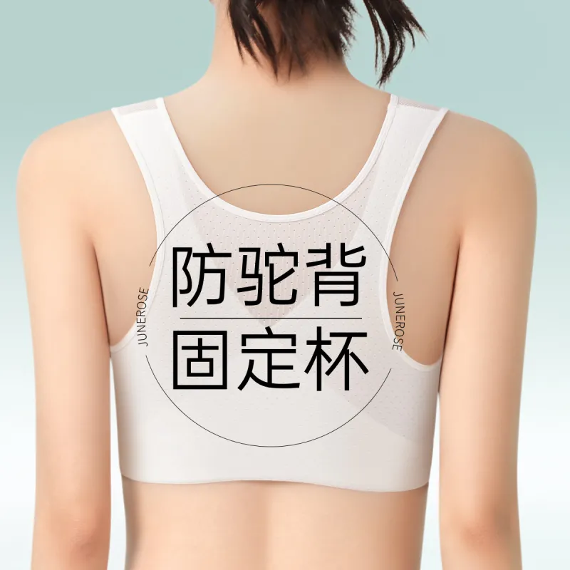 JUNEROSE Women's Bras-1