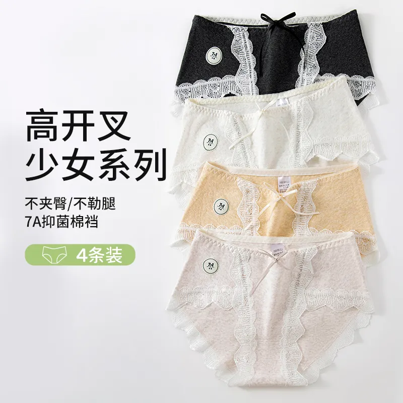 Ordifen Underpants Women's 3 Pack-1