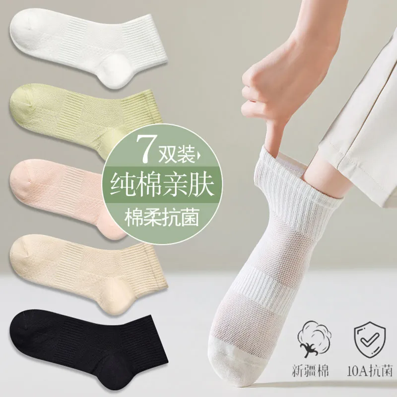MIIOW Ankle Socks Women's 7 Pack-6