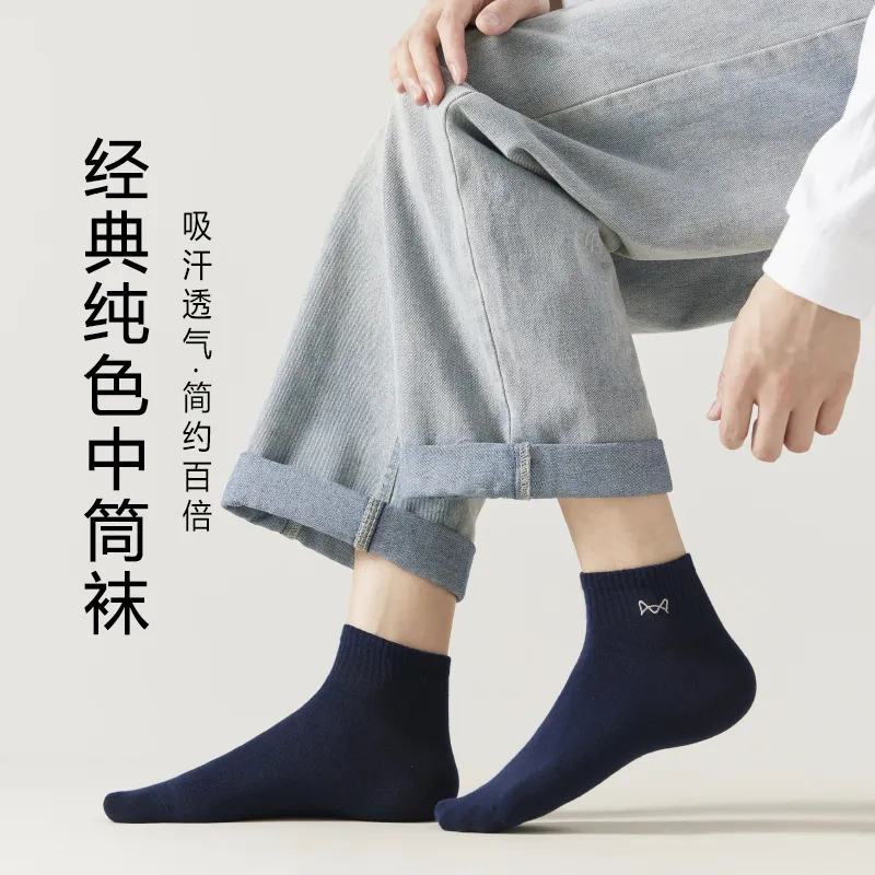 MIIOW Mid Calf Socks Unisex 5 Pack-6