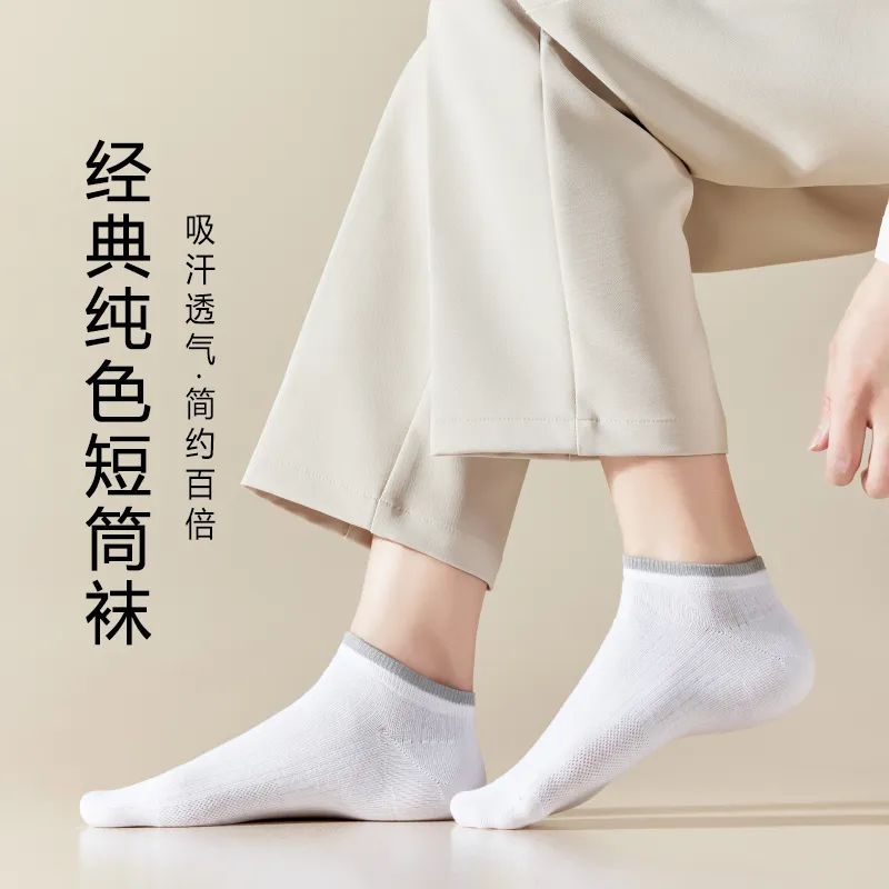 MIIOW Ankle Socks Unisex 5 Pack-1