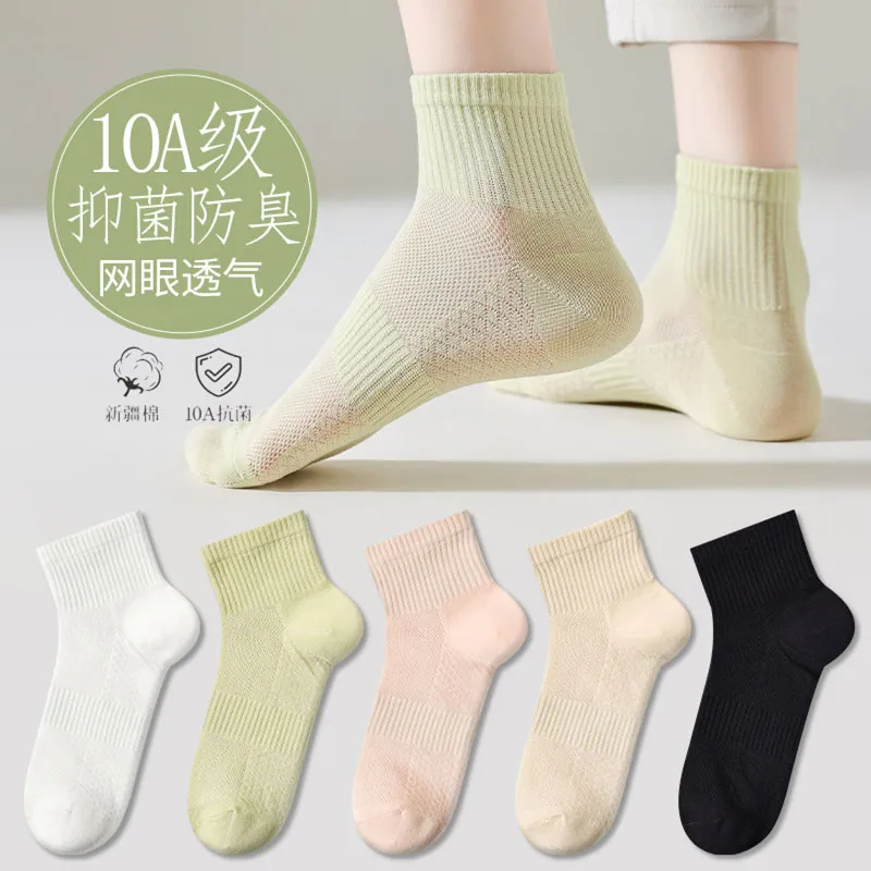 MIIOW Ankle Socks Women's 7 Pack-5