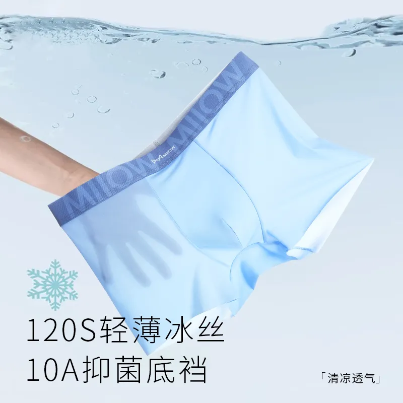 MIIOW Men Underpants-6