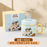 [Blue with Shopping Bag]Crayon Shin-Chan Stand with Lid Breakfast Cup with Color Box Included