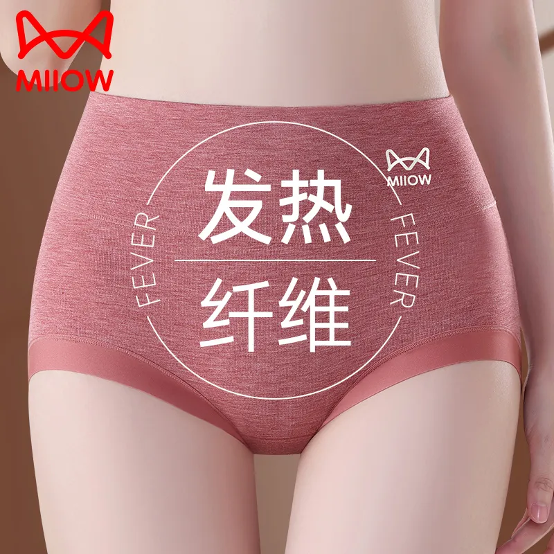 MIIOW Underpants Women's 3 Pack-2