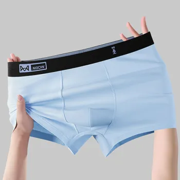 MIIOW Underpants Men's Shopping Bag 3 Pack
