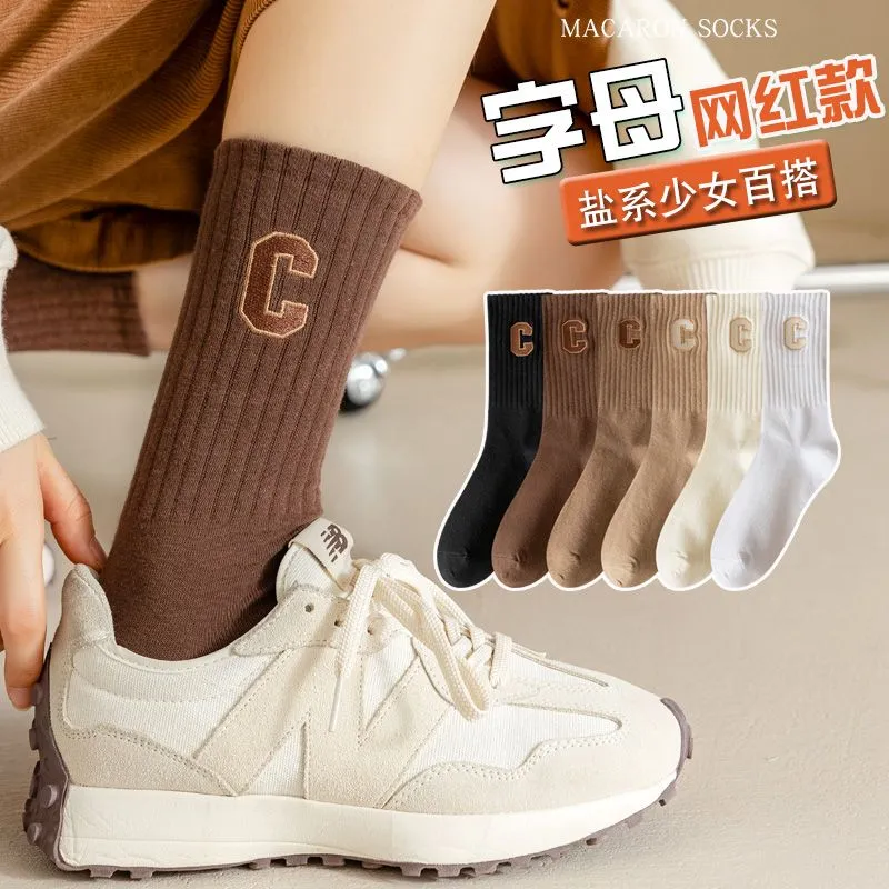 MIIOW Mid Calf Socks Unisex 5 Pack-46