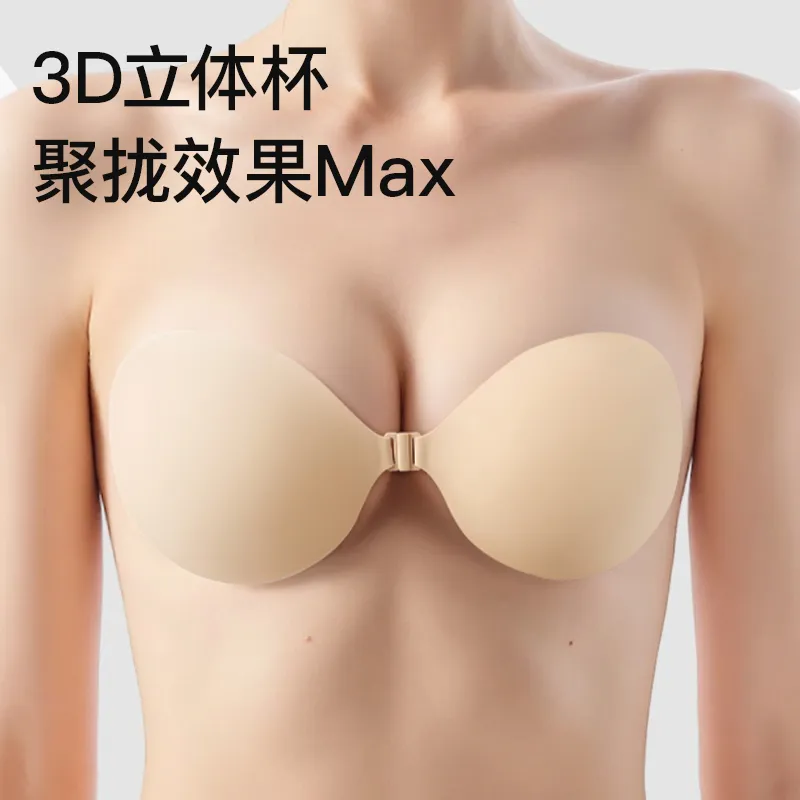Cursmopolitanism Nipple Cover Women's-1