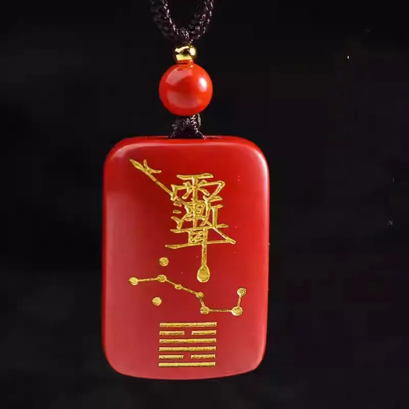 Sweet Kisses Reconstructed Cinnabar Necklaces Unisex-1