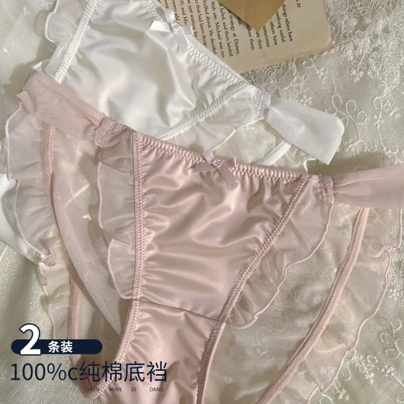 YIMANLI Underpants Women's 2 Pack-1