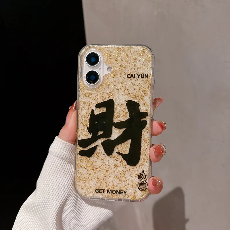Playfulness Phone Cases-6