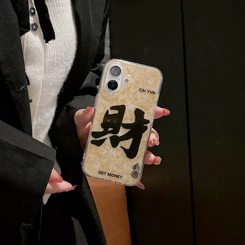 Playfulness Phone Cases-8