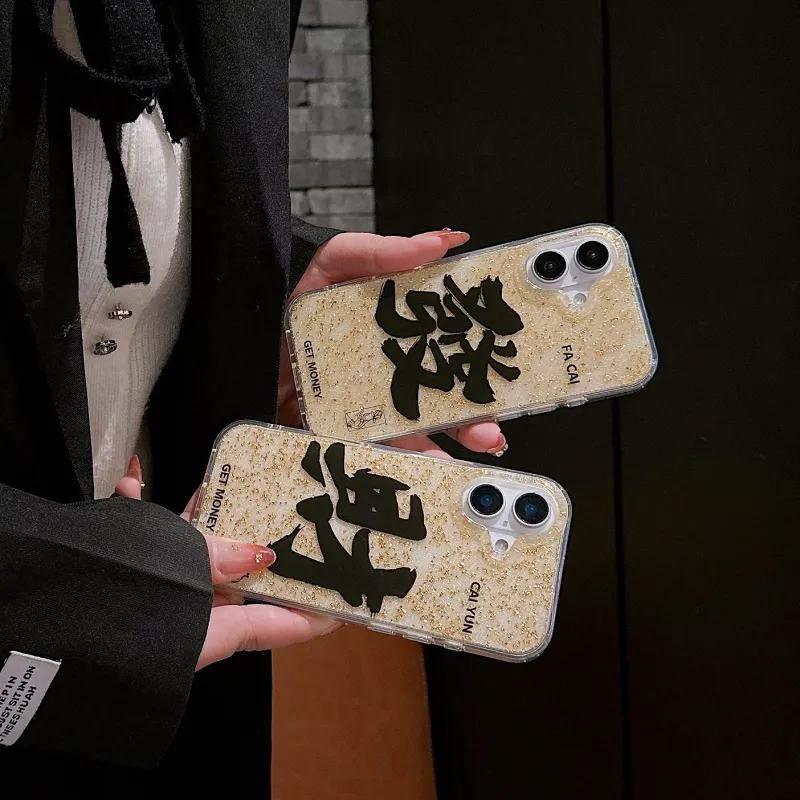 Playfulness Phone Cases-1