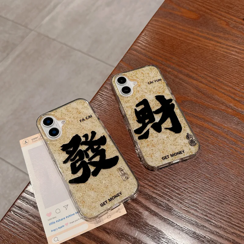 Playfulness Phone Cases-5