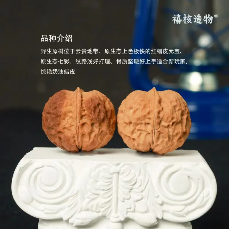 Xihe Core Creation Walnut Fine Handicraft Dragon Ball Yuanbao Unisex-7