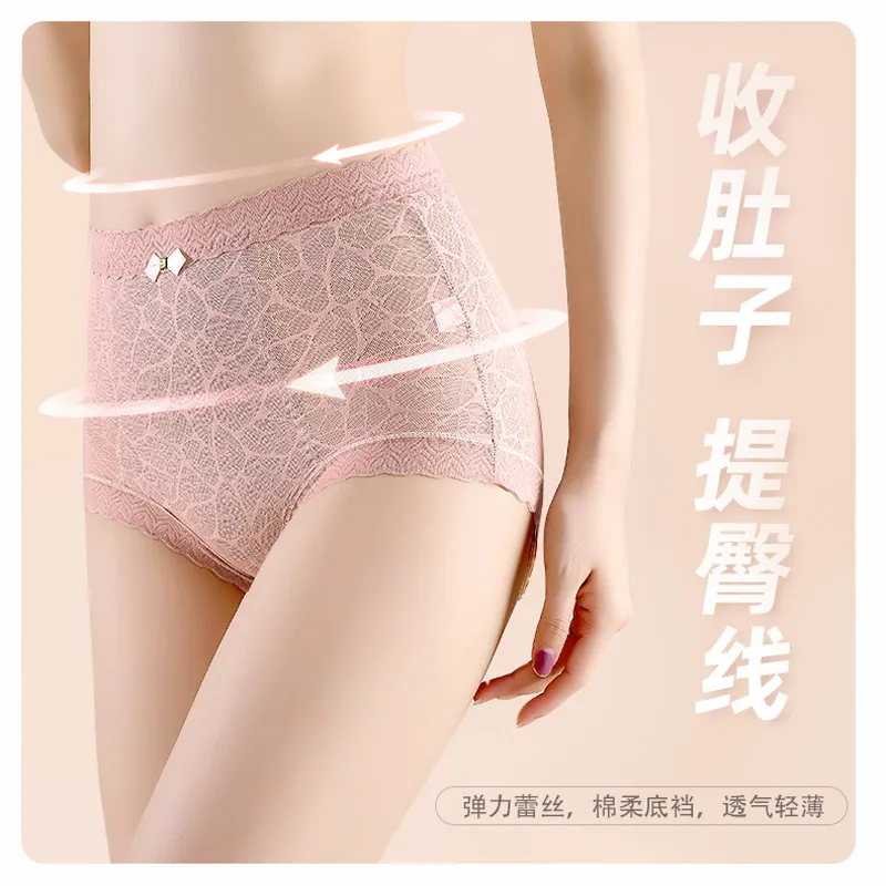 GOSO Underpants Women's Combo Set-22