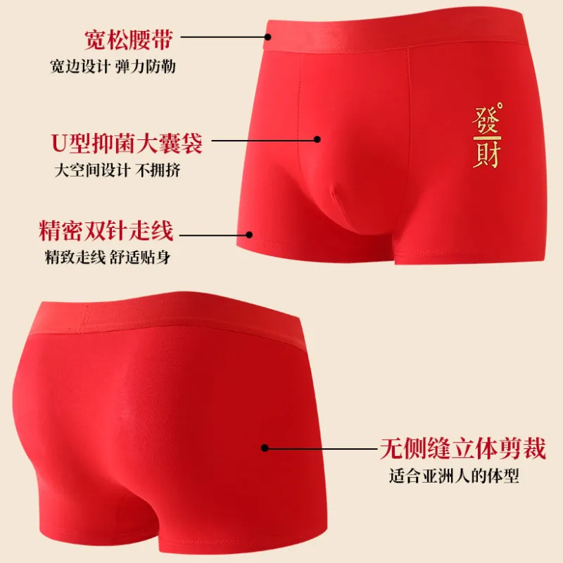 GOSO Underpants Men's Combo Set-26