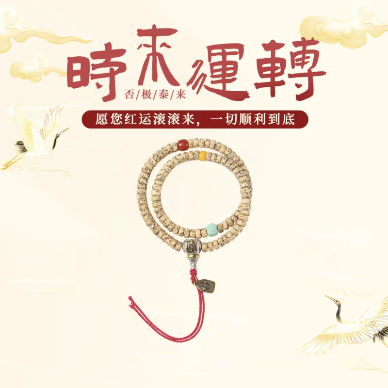 Ryukyu Star Moon Bodhi Seeds Bracelets Unisex-1