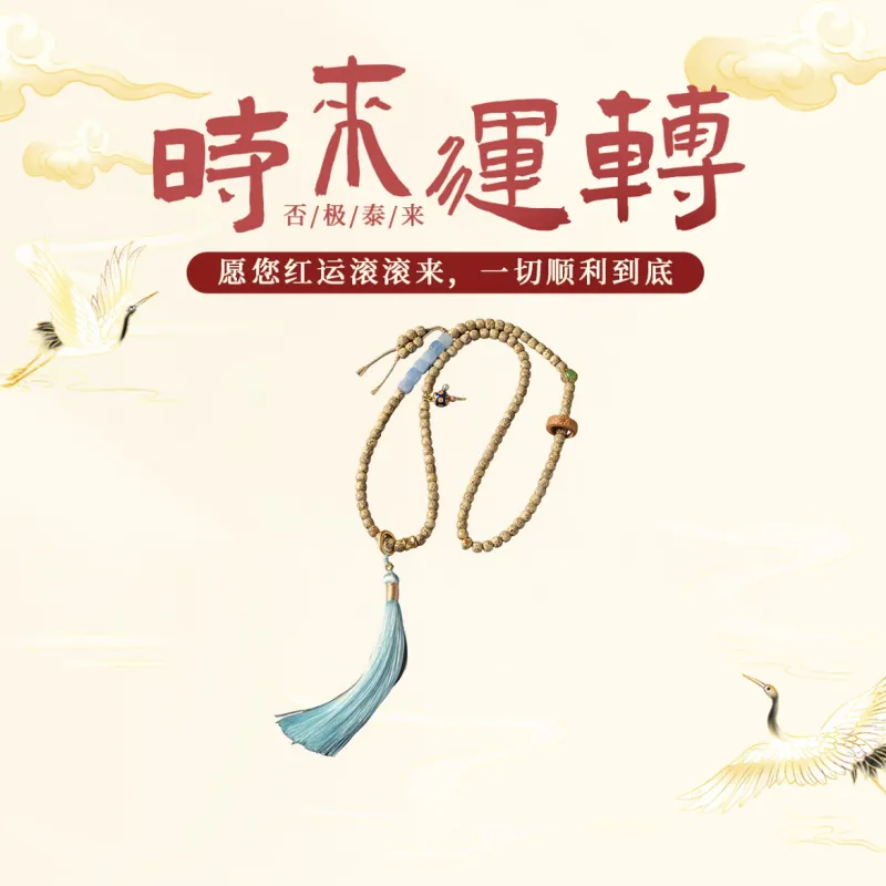 Ryukyu Star Moon Bodhi Seeds Bracelets Unisex-1