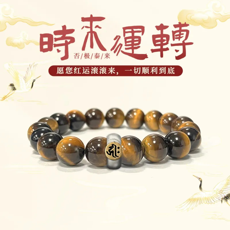 Ryukyu Tiger's Eye Stone Bracelets Unisex-1