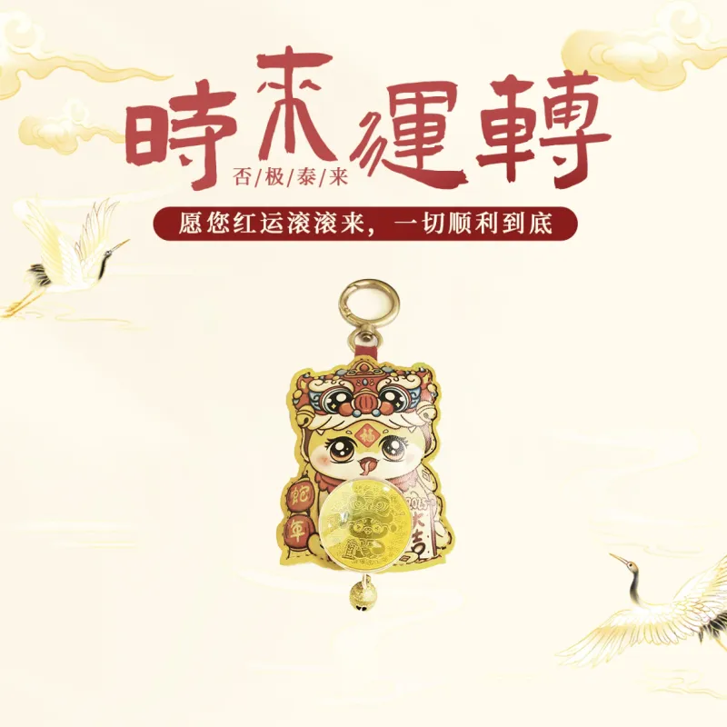 Ryukyu Keychains Unisex-18