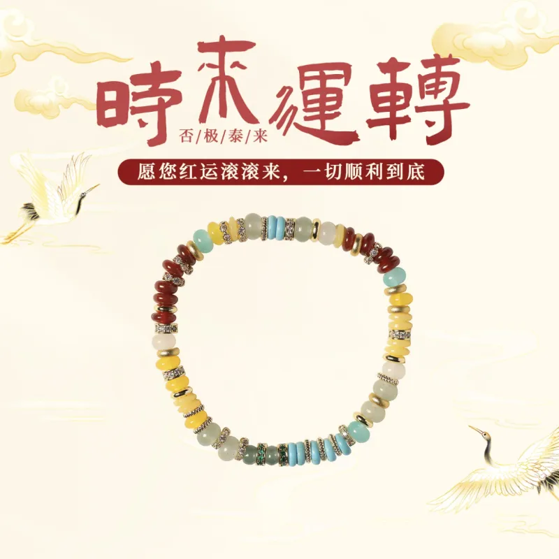 Ryukyu Colored Glaze Bracelets Unisex-1