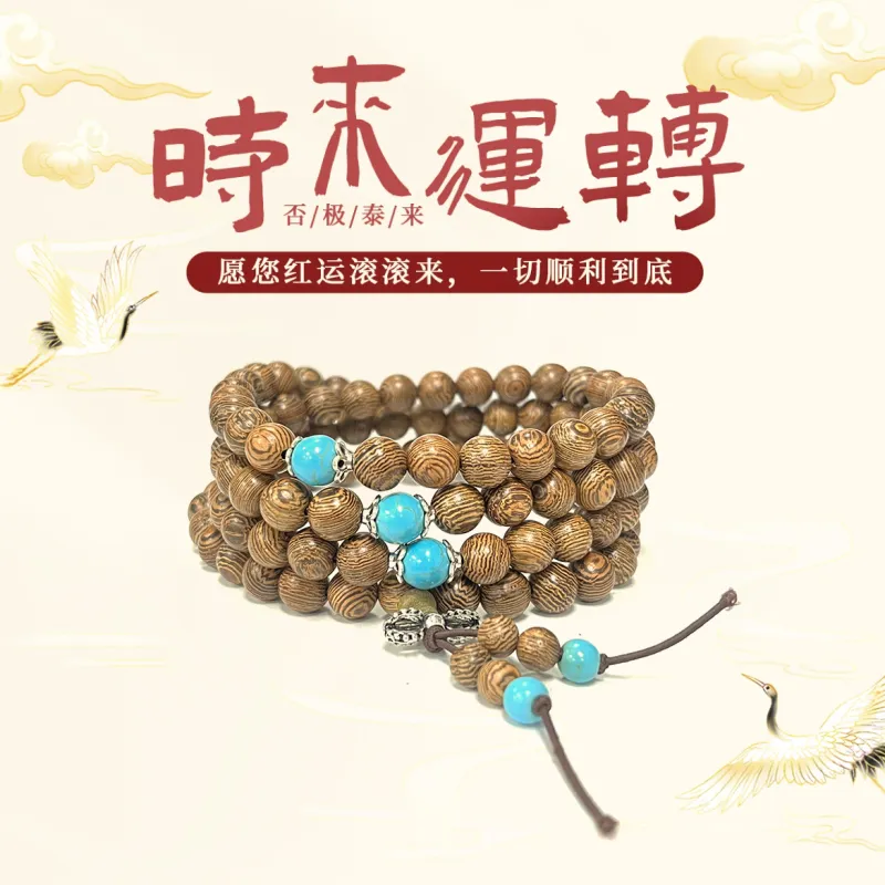 Ryukyu Redwood Wooden Bracelets Unisex-11