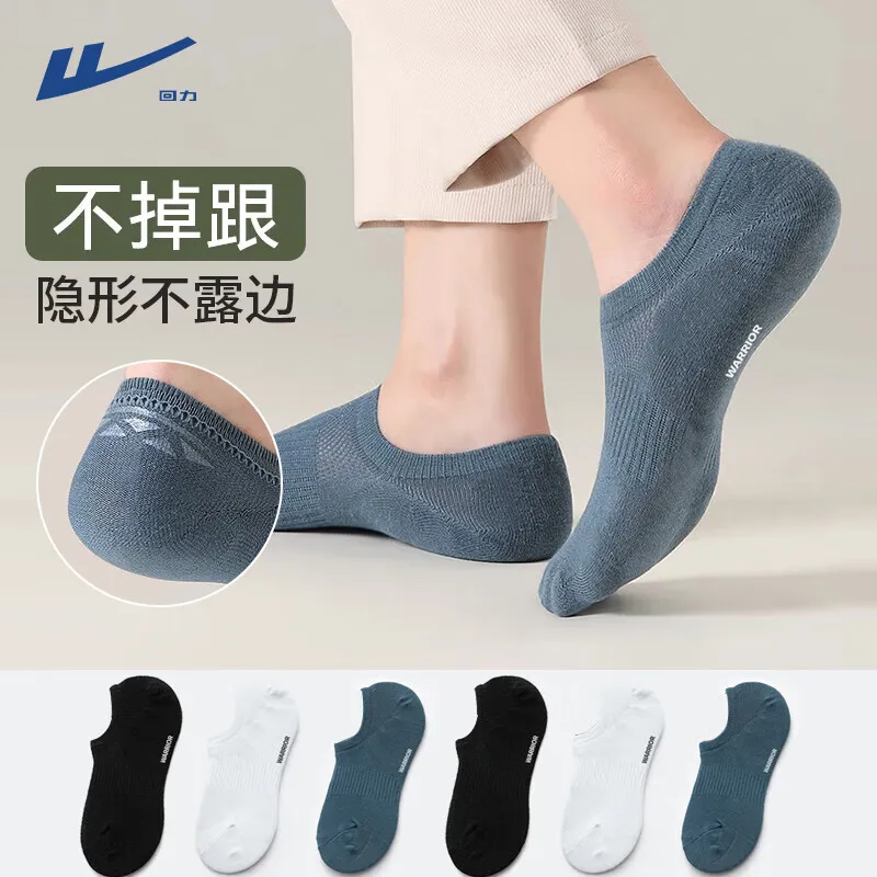 WARRIOR Unisex Socks-1